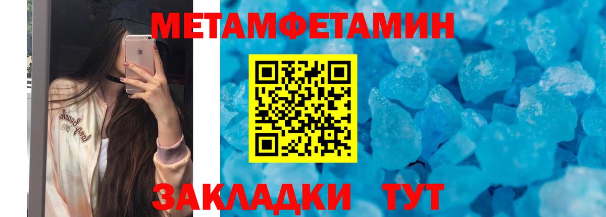 АМФ 97% Славянск-на-Кубани