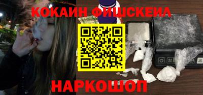 СК Будённовск