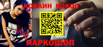 СК Будённовск
