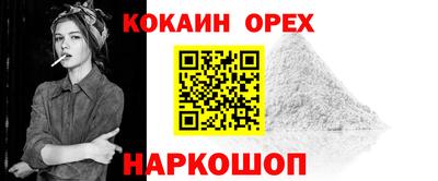 МДМА Бузулук