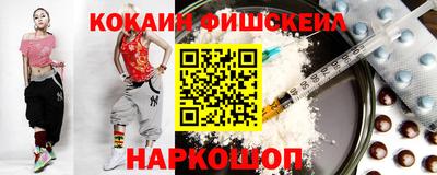 СК Будённовск