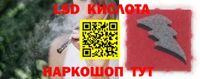 СК Будённовск