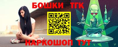 каннабис Бугуруслан