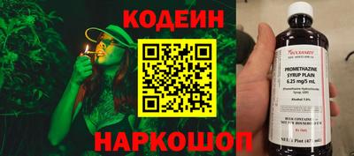 СК Будённовск