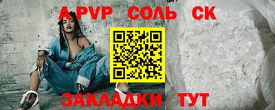 МДМА Бузулук