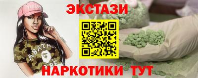 МДМА Бузулук