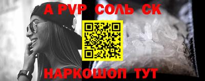 МДМА Бузулук