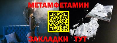 СК Будённовск