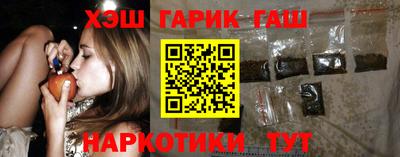 каннабис Бугуруслан