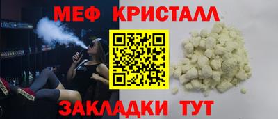 МДМА Бузулук