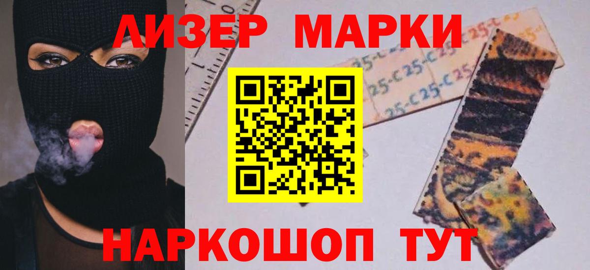 blacksprut ССЫЛКА  Вход с VPN  Славянск-на-Кубани  LSD-25 экстази ecstasy  ЛСД экстази кислота 