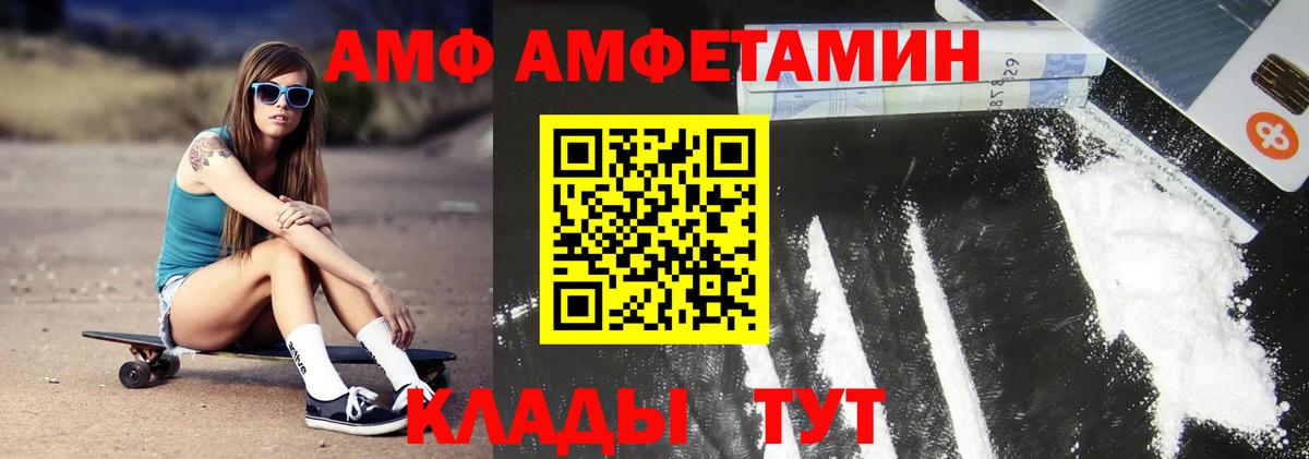 Первитин пудра  Первитин пудра  МЕТАМФЕТАМИН  Вход с VPN  Славянск-на-Кубани 