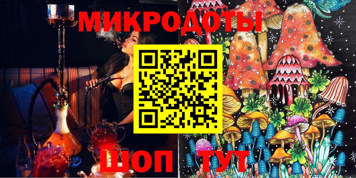 Псилоцибиновые грибы Cubensis  Вход с VPN  Славянск-на-Кубани 