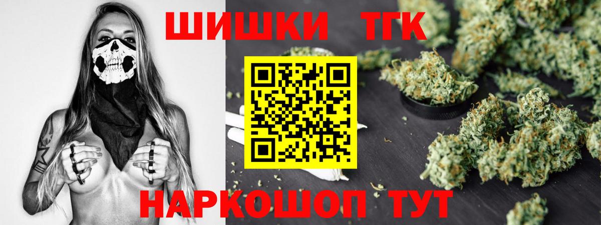 Каннабис SATIVA & INDICA  Вход с VPN  Конопля семена  Славянск-на-Кубани  Бошки марихуана сатива 