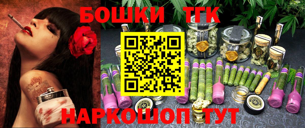 МАРИХУАНА SATIVA & INDICA Славянск-на-Кубани
